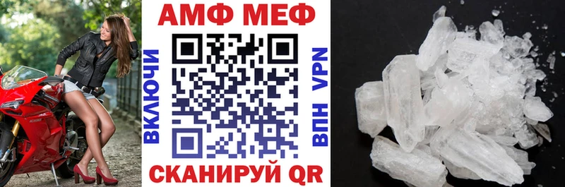 купить наркоту  Орехово-Зуево  АМФ Розовый 