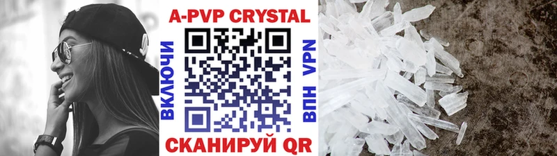 ОМГ ОМГ маркетплейс  Орехово-Зуево  A-PVP СК КРИС 