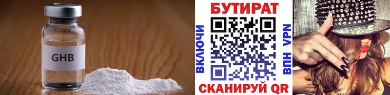 БУТИРАТ оксана  Орехово-Зуево 