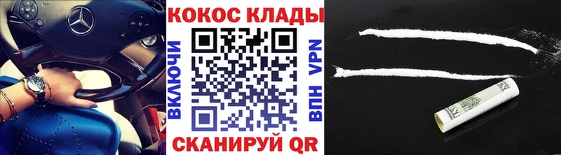 COCAIN 98%  Орехово-Зуево 