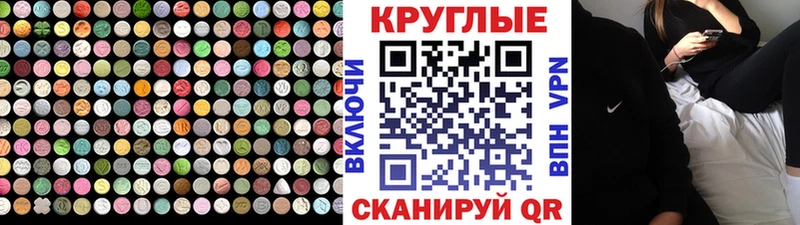 ЭКСТАЗИ таблы  как найти наркотики  Орехово-Зуево 