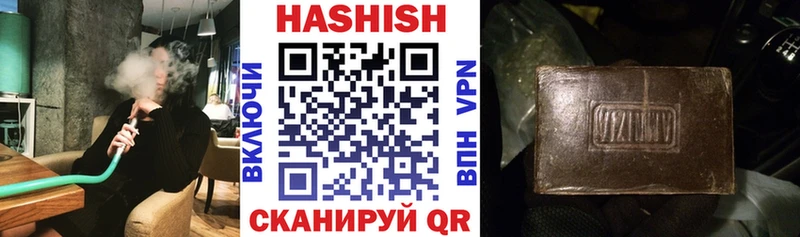 ГАШИШ hashish  где найти наркотики  Орехово-Зуево 