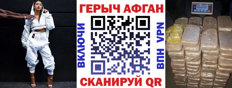 ГЕРОИН VHQ  Орехово-Зуево 