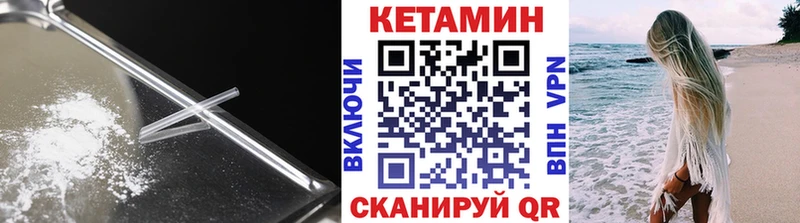 купить наркоту  Орехово-Зуево  КЕТАМИН ketamine 