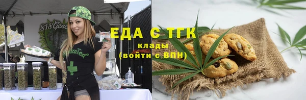 герыч Бородино