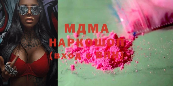 кокаин Бугульма