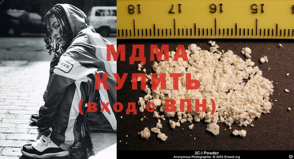 винт Бронницы