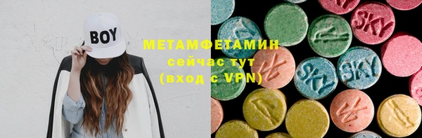 герыч Бородино