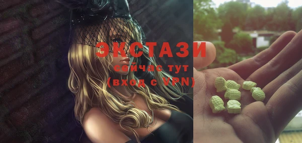 кокаин Бугульма