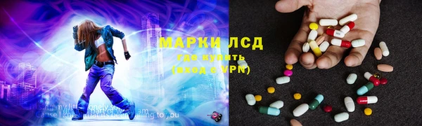кокаин Бугульма