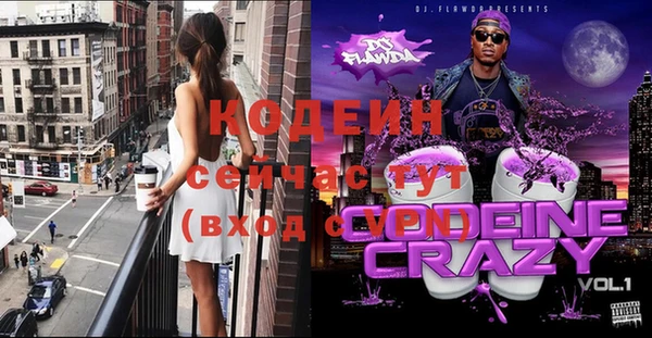 мескалин Лиски