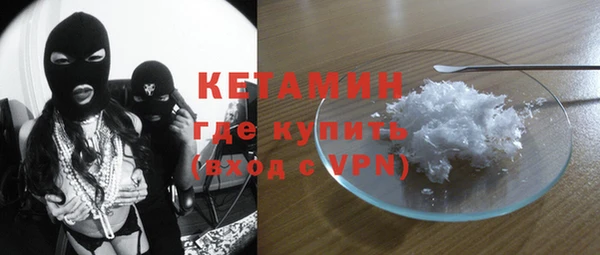 винт Бронницы