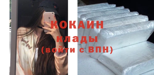 герыч Бородино