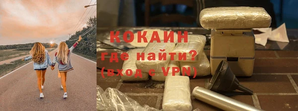 кокаин Лихославль