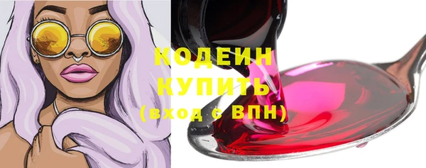 герыч Бородино