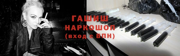 кокаин Бугульма