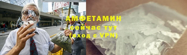 кокаин Бугульма