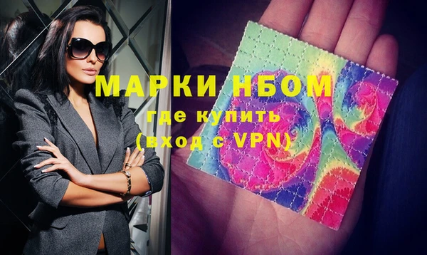 винт Бронницы