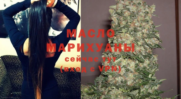 кокаин Бугульма