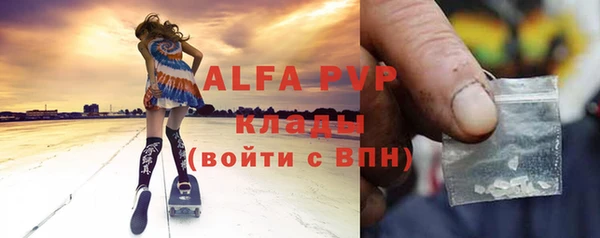 герыч Бородино