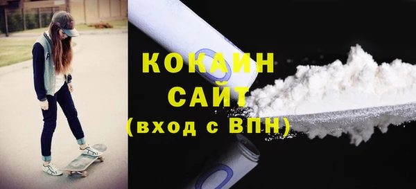 винт Бронницы