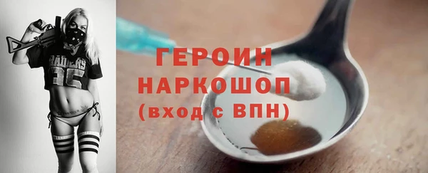 кокаин Бугульма