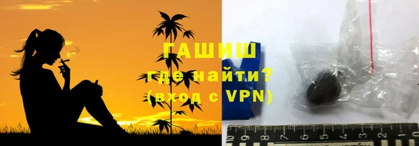 герыч Бородино