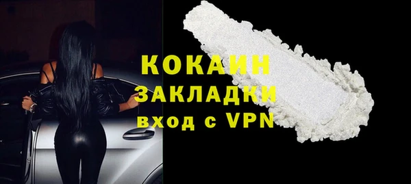 винт Бронницы