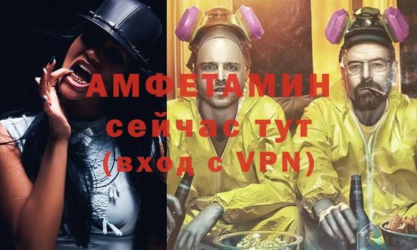 кокаин Бугульма