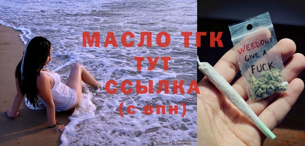 кокаин Бугульма