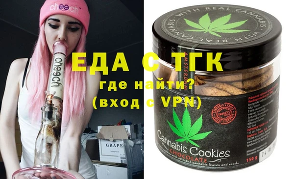кокаин Бугульма