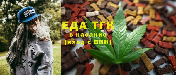 винт Бронницы
