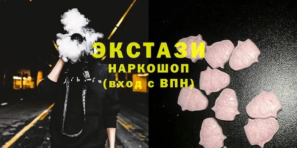 герыч Бородино