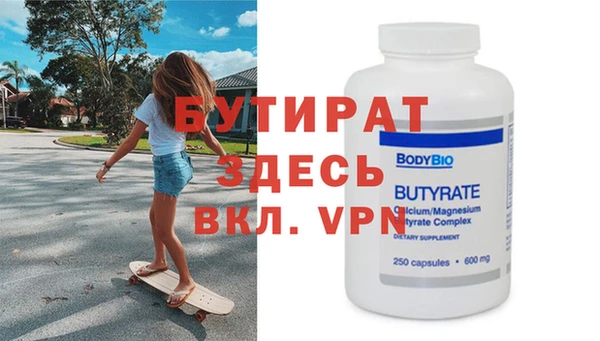 герыч Бородино