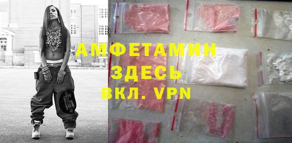 винт Бронницы