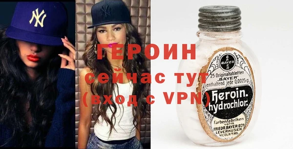 винт Бронницы
