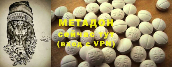 герыч Бородино