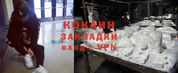 герыч Бородино