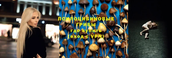 кокаин Бугульма