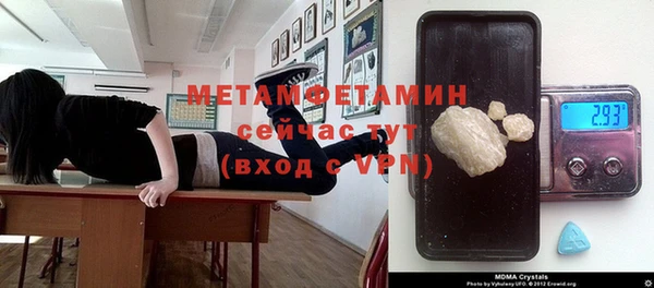 винт Бронницы