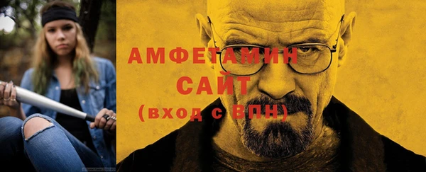 кокаин Бугульма