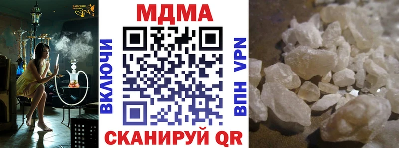 закладки  Орехово-Зуево  MDMA Molly 