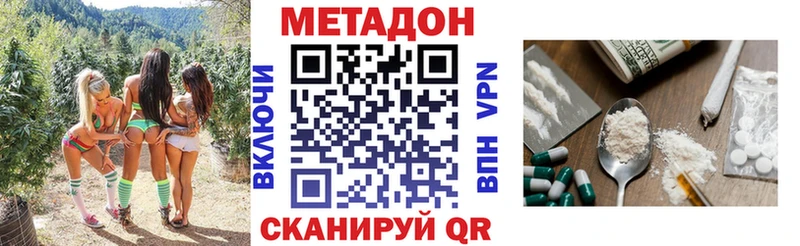 хочу наркоту Орехово-Зуево Метадон мёд