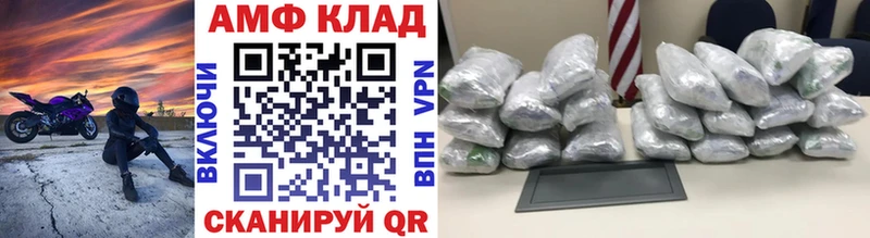 цены   Орехово-Зуево  даркнет клад  Метамфетамин Декстрометамфетамин 99.9% 