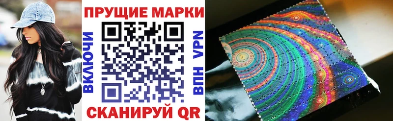 ссылка на мегу как зайти  Орехово-Зуево  маркетплейс как зайти  Марки NBOMe 1500мкг 