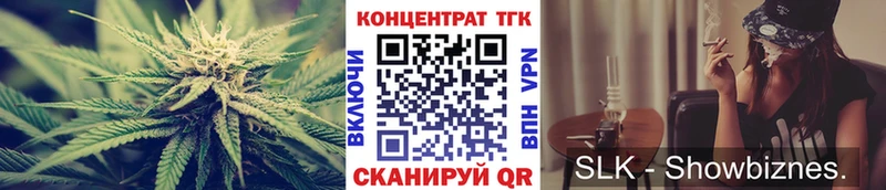ТГК жижа  Орехово-Зуево 